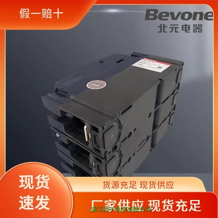 原裝正品北 京北元電器BM5-160A-250A-400A-630A-1600A/3300/3400